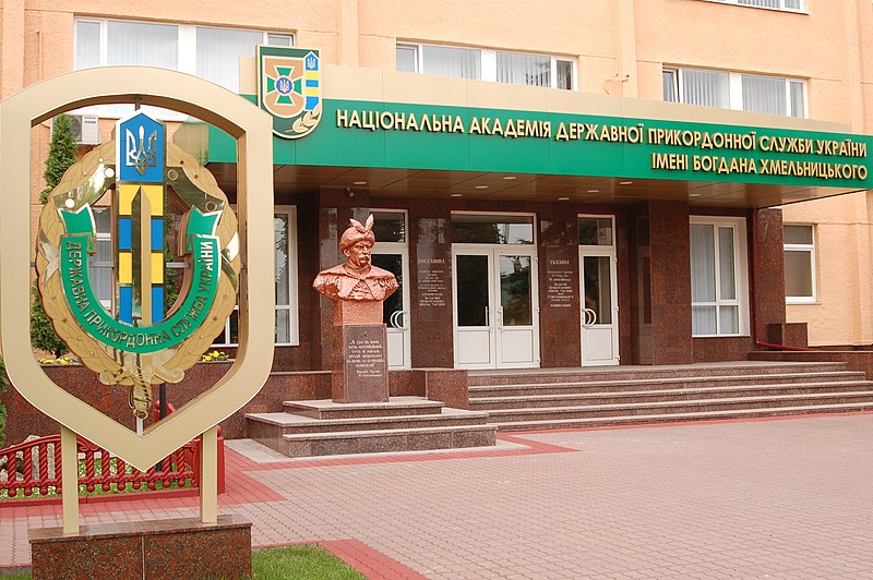 Курсанти Національної академії ДПСУ